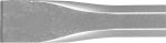 Makita D-71255 Dlijeto uske oštrice
